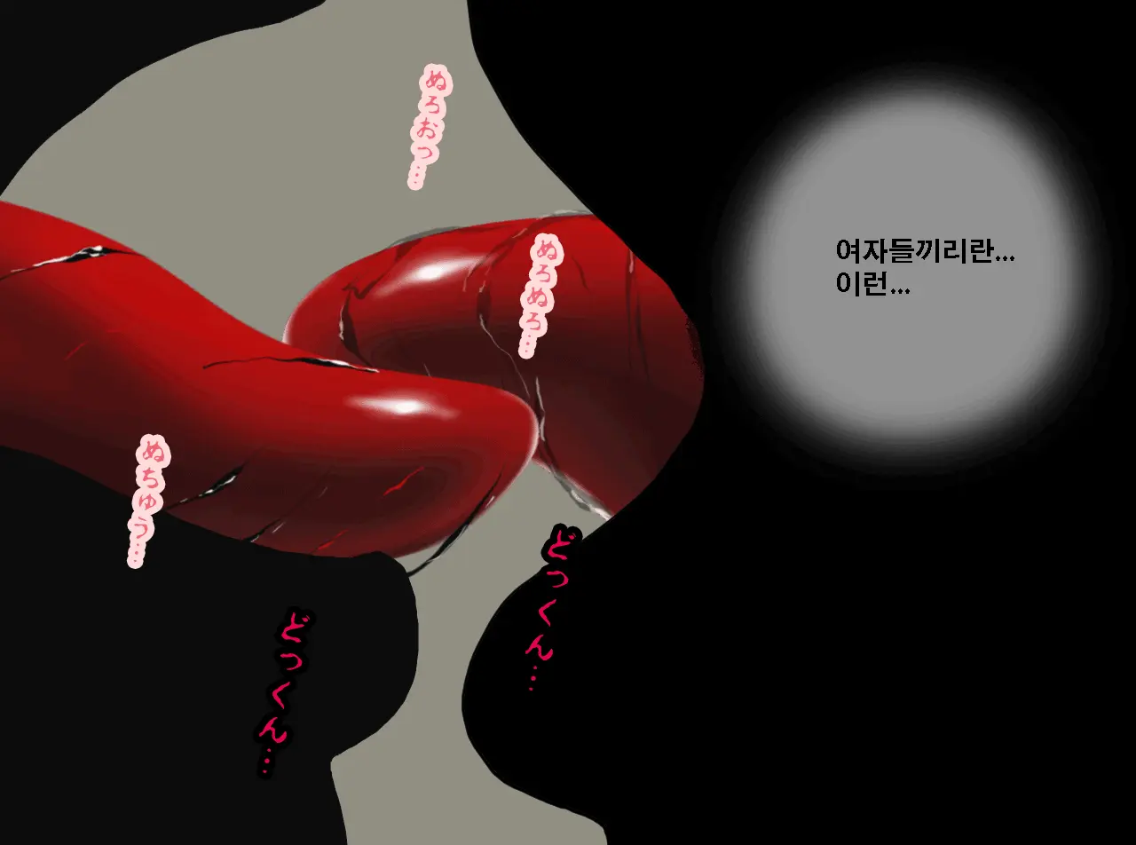 Saimin Seikyouiku 13 | 최면성교육 제13화